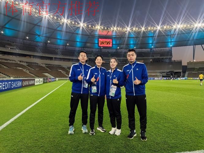 金京元将领衔中国裁判组执裁男子U17亚洲杯半决赛
