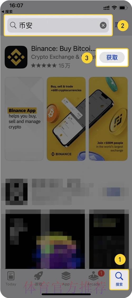 2023世界杯盘口APP下载官方最新地址
